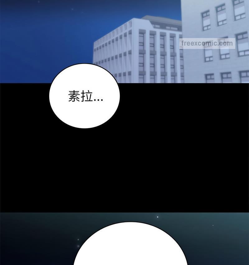 100P - 回不去的婚姻