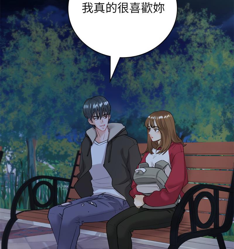 101P - 回不去的婚姻