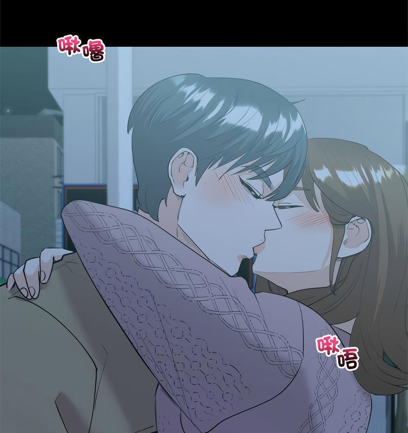 107P - 回不去的婚姻
