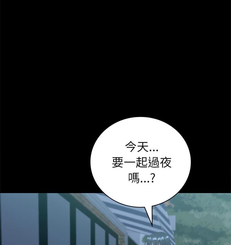 113P - 回不去的婚姻