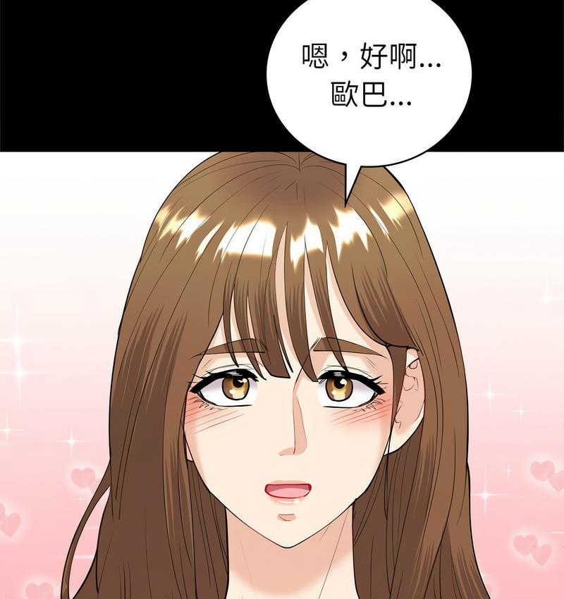 115P - 回不去的婚姻