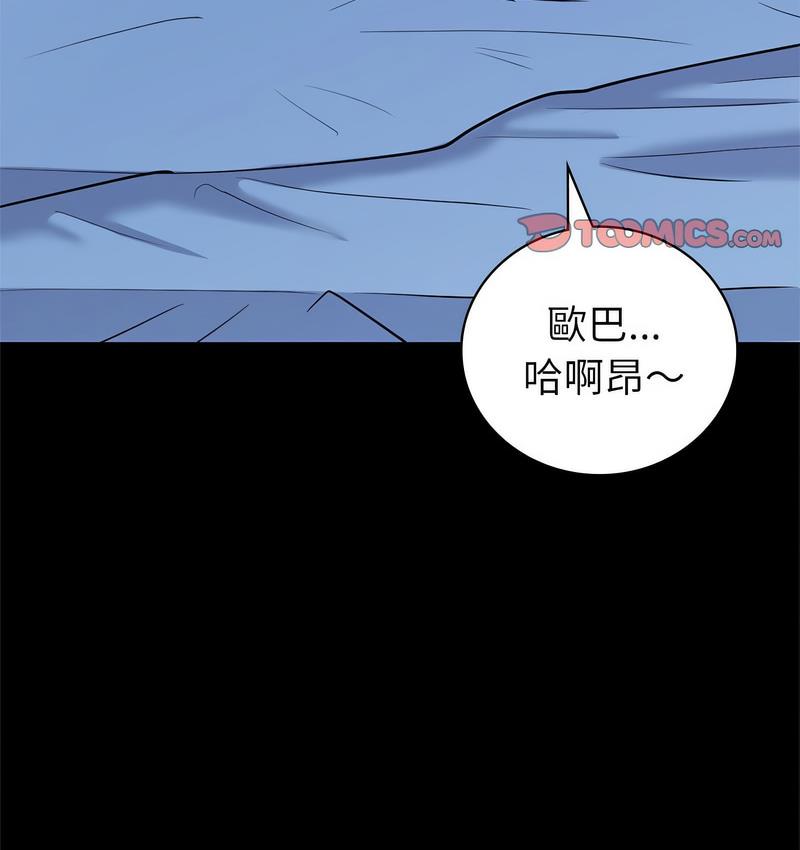 128P - 回不去的婚姻