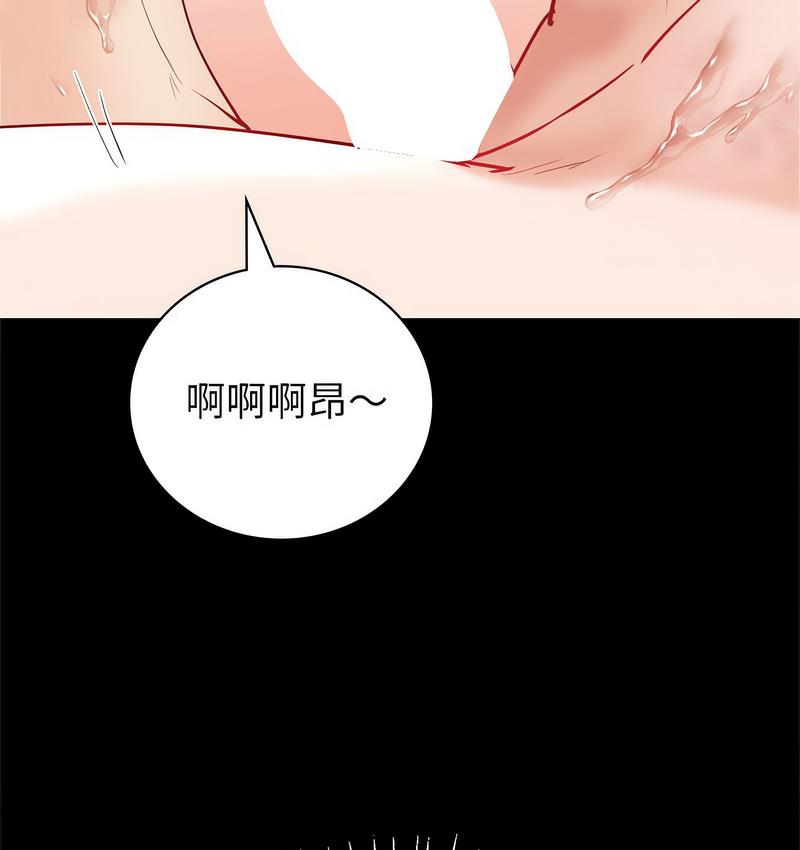 132P - 回不去的婚姻