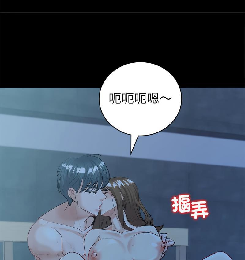 139P - 回不去的婚姻