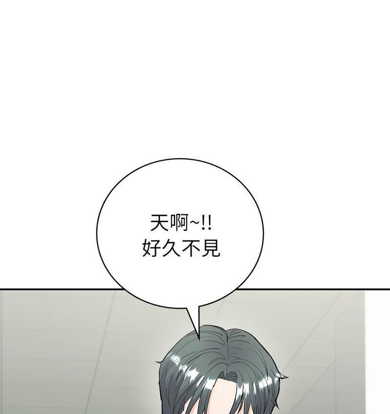 13P - 回不去的婚姻