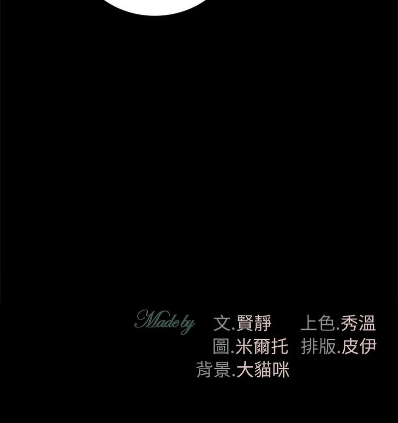 157P - 回不去的婚姻