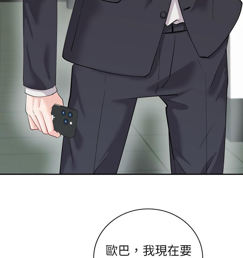 15P - 回不去的婚姻
