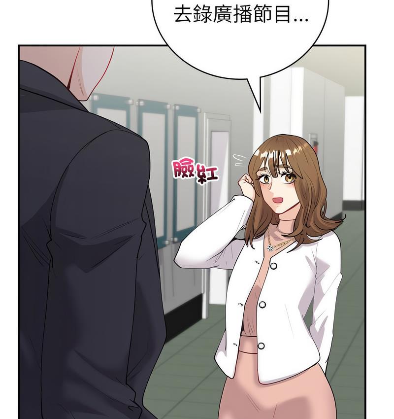 16P - 回不去的婚姻