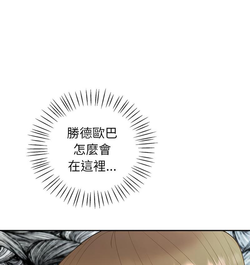 19P - 回不去的婚姻