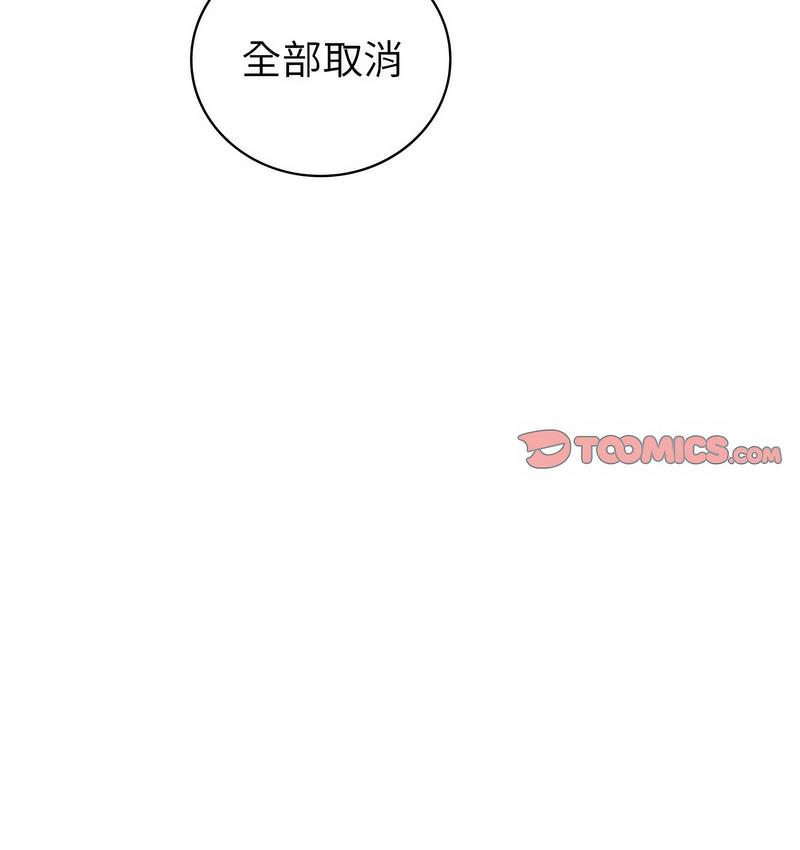 26P - 回不去的婚姻
