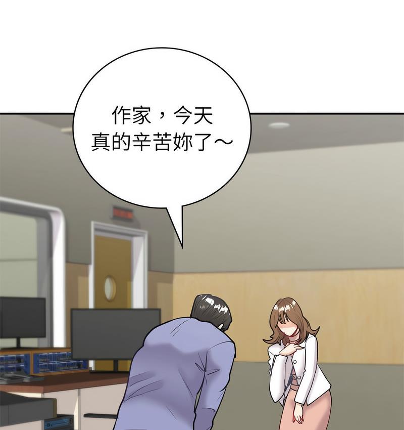 36P - 回不去的婚姻