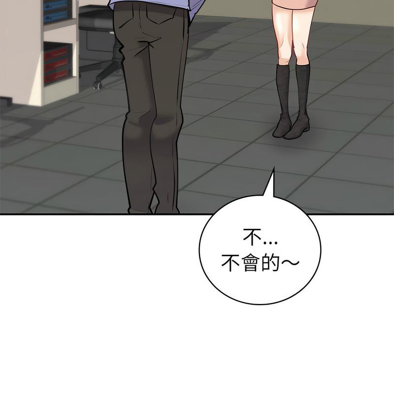 37P - 回不去的婚姻