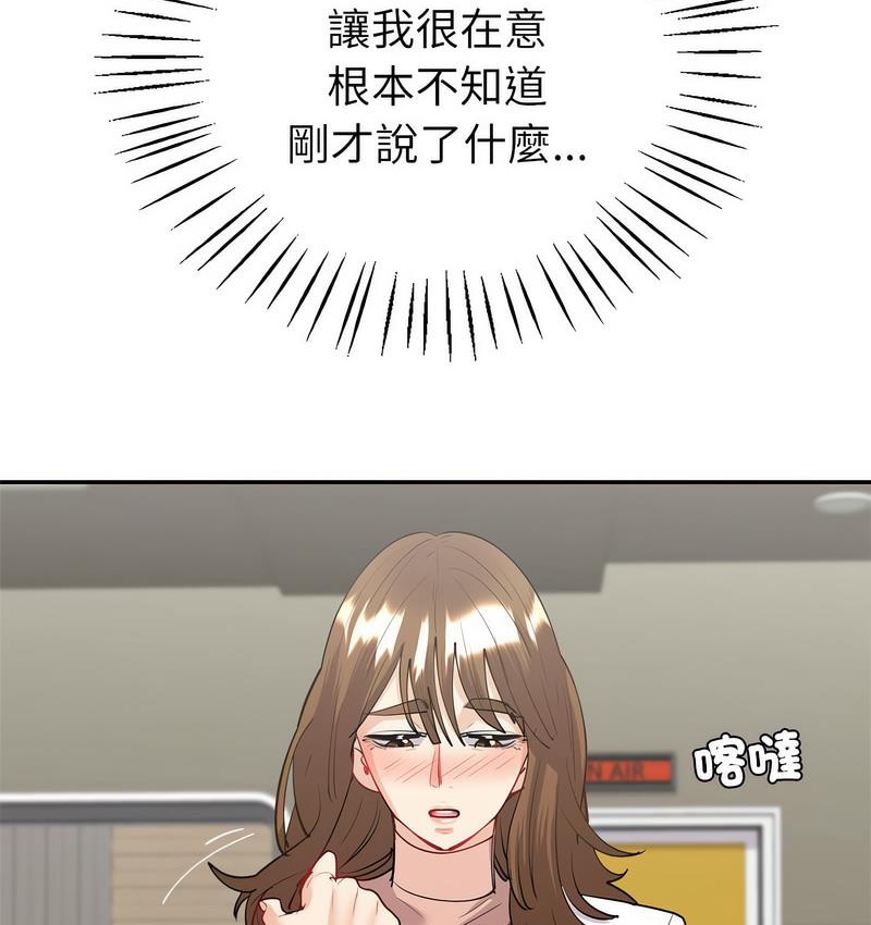 39P - 回不去的婚姻