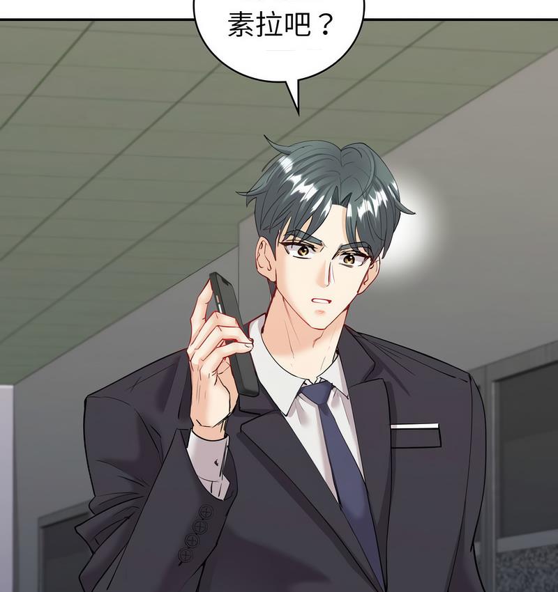 3P - 回不去的婚姻