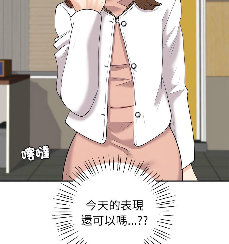40P - 回不去的婚姻