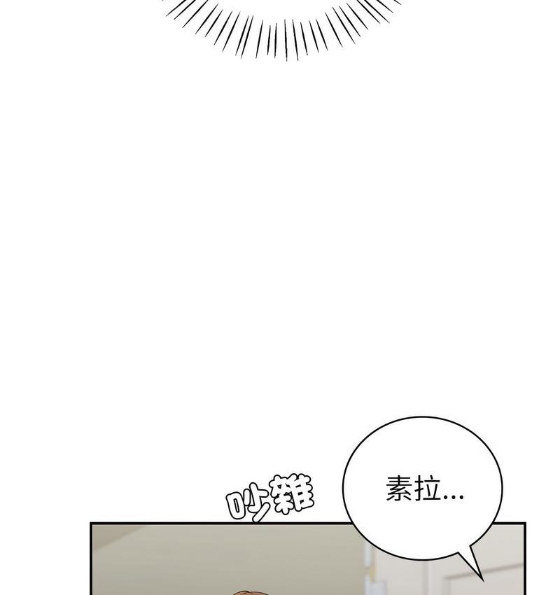 41P - 回不去的婚姻