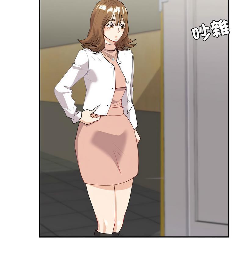 42P - 回不去的婚姻