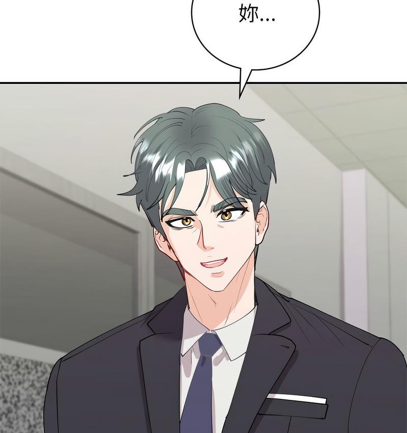 46P - 回不去的婚姻