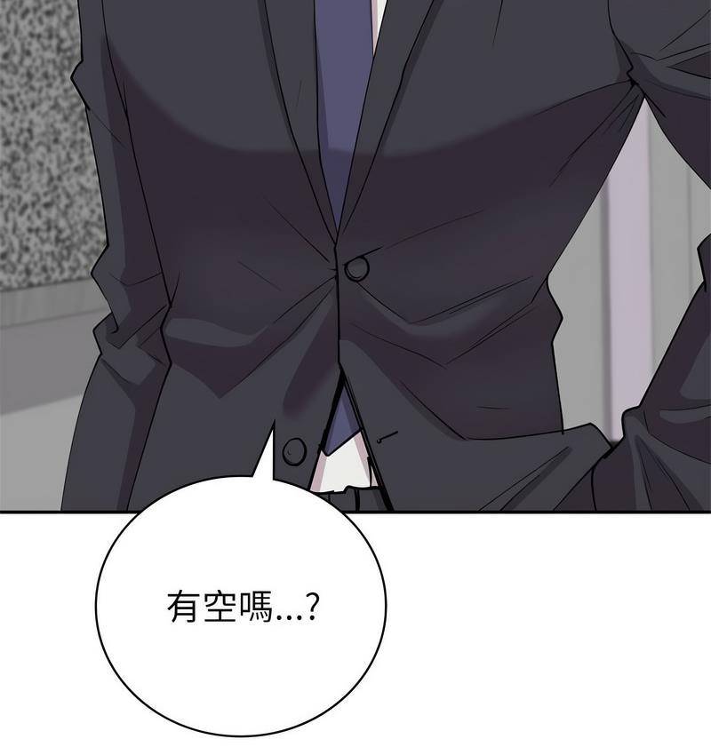 47P - 回不去的婚姻