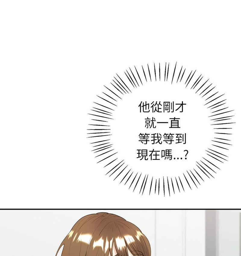 48P - 回不去的婚姻