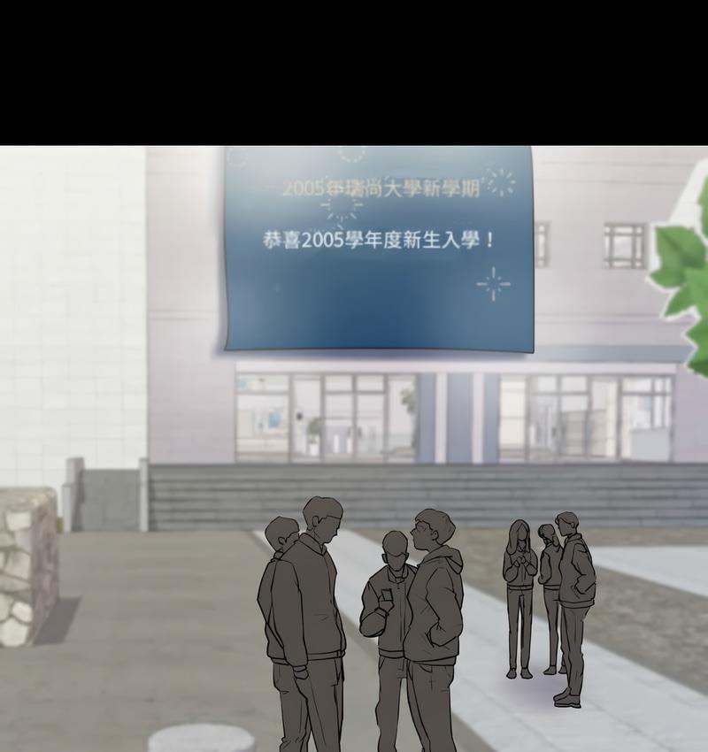 63P - 回不去的婚姻