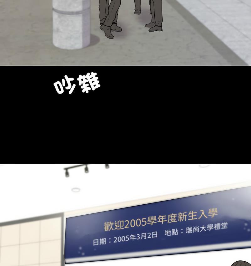 64P - 回不去的婚姻