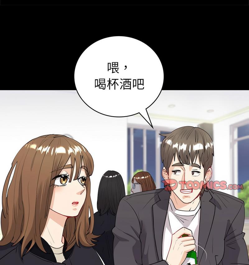 68P - 回不去的婚姻