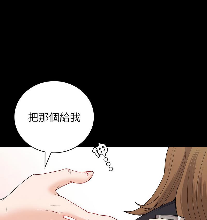 72P - 回不去的婚姻