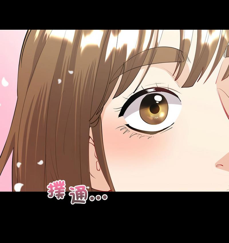 77P - 回不去的婚姻