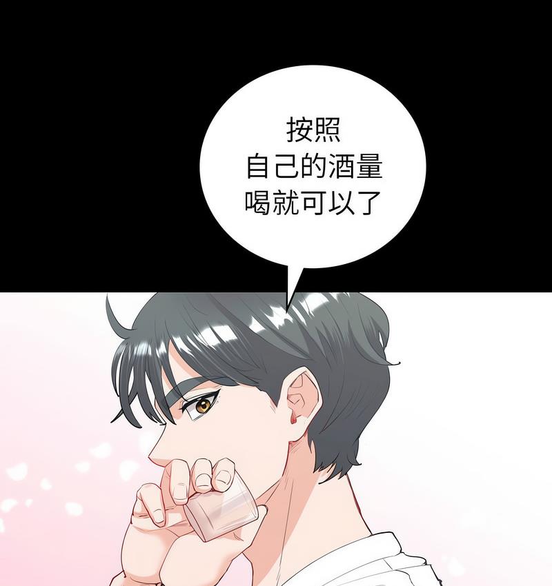 78P - 回不去的婚姻