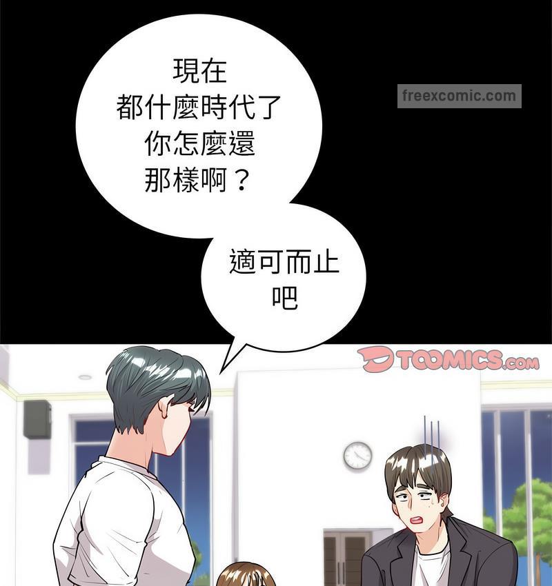 80P - 回不去的婚姻