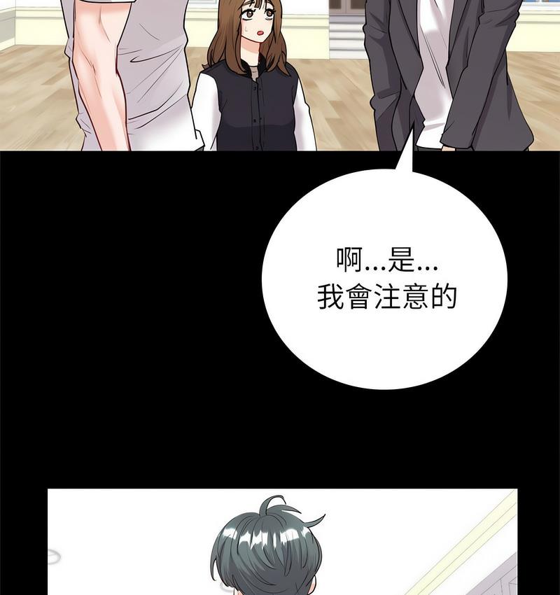 81P - 回不去的婚姻