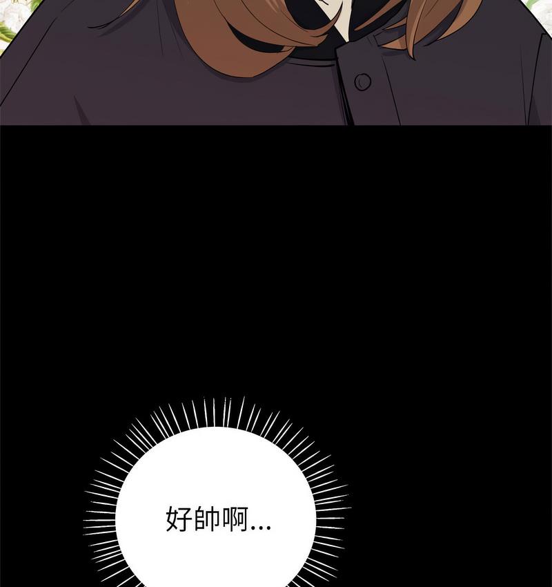 84P - 回不去的婚姻