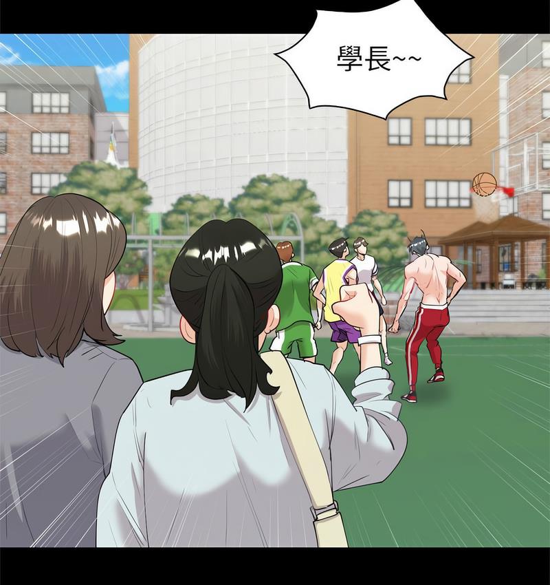 91P - 回不去的婚姻
