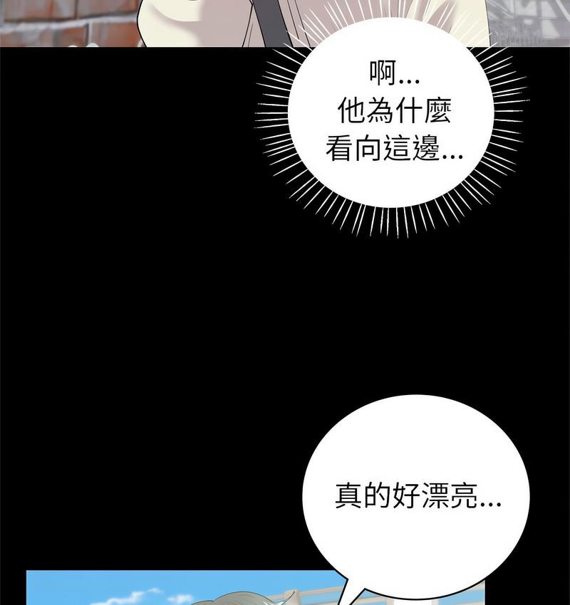 96P - 回不去的婚姻