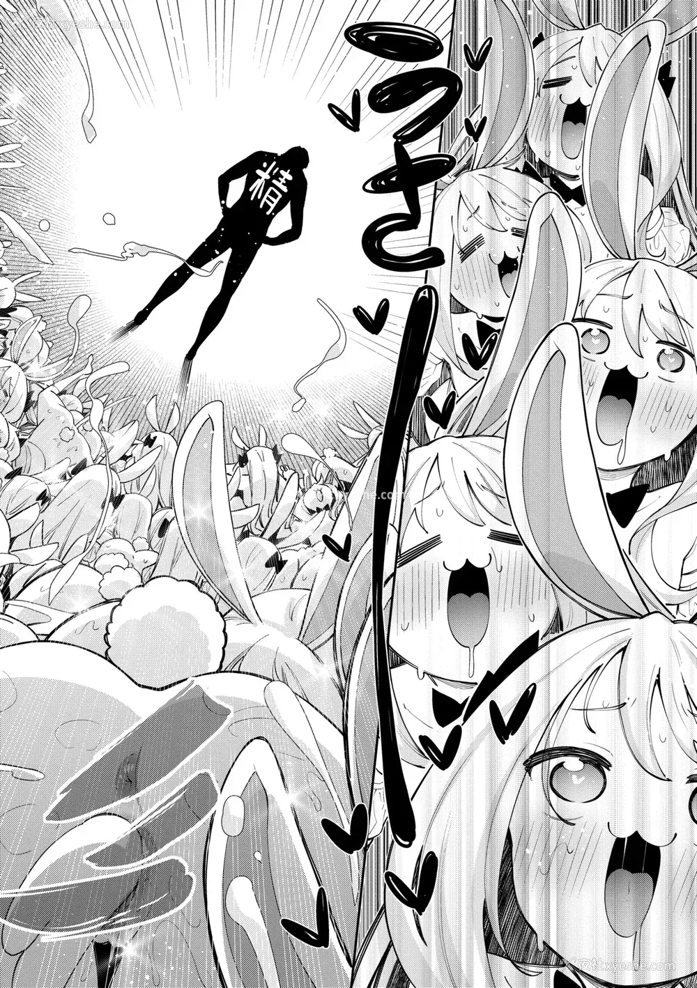 153P - [あきのそら] 异世界来たのでスケベスキルで全力讴歌しようと思う 2 デジタル特装版♥限定特典｜既然来到异世界就用好色技能尽其所能的讴歌人生2 [中国翻訳] [无修正]