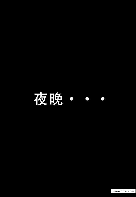 17P - 建太家的秘密