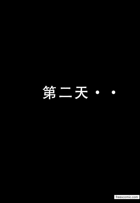 28P - 建太家的秘密