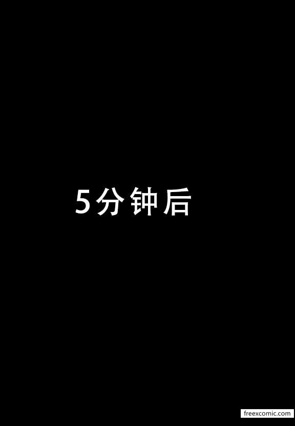 23P - 建太家的秘密
