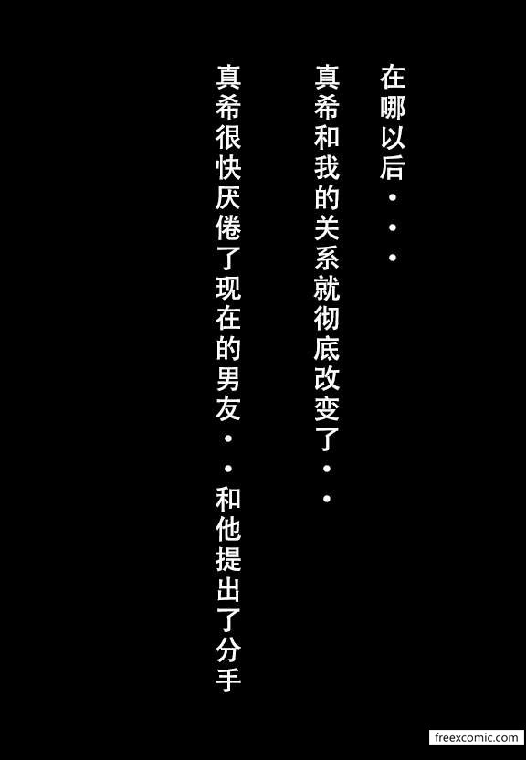 26P - 建太家的秘密