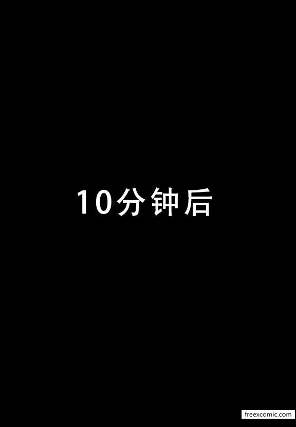 7P - 建太家的秘密