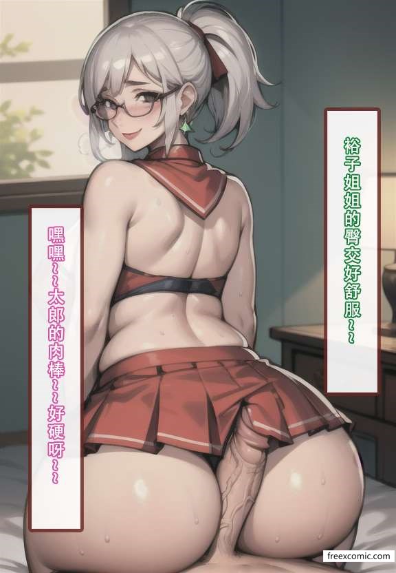 5P - 建太家的秘密