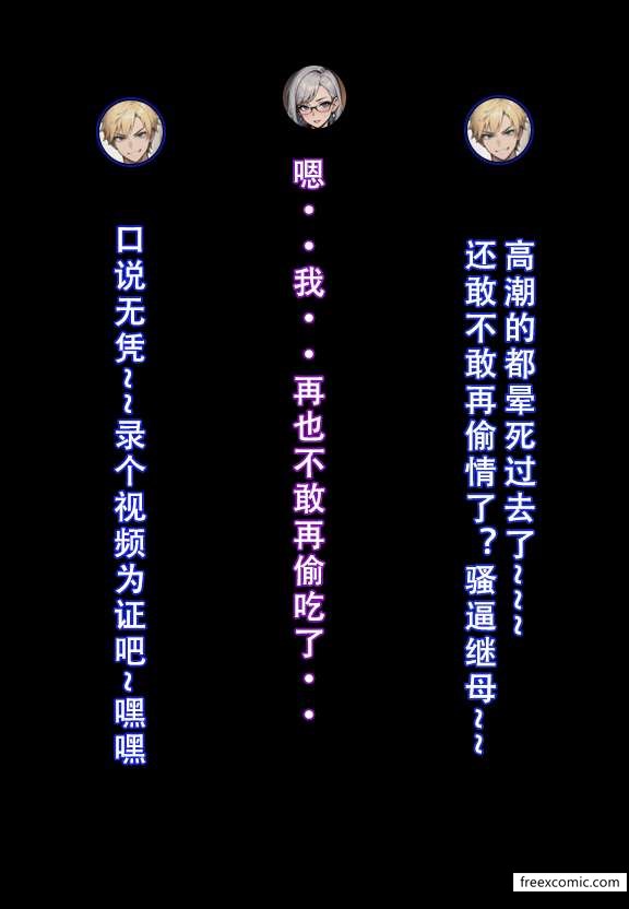 32P - 建太家的秘密
