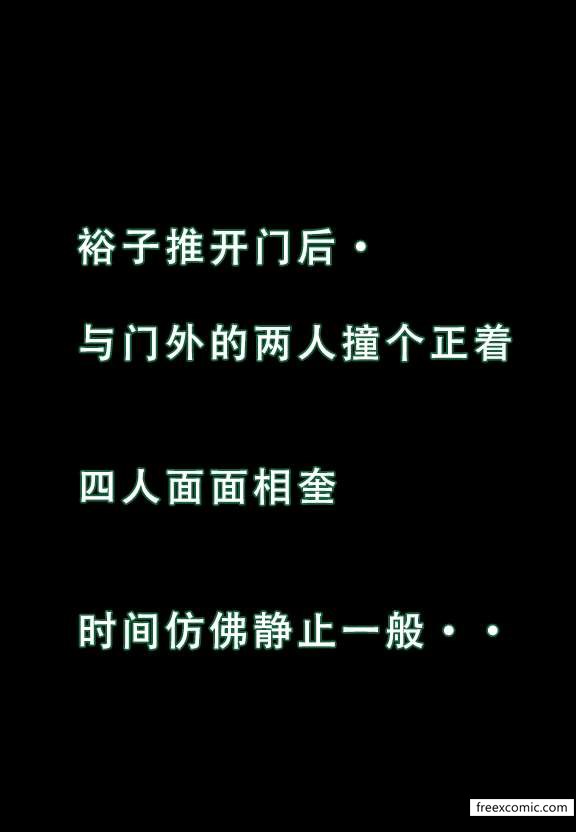 9P - 建太家的秘密