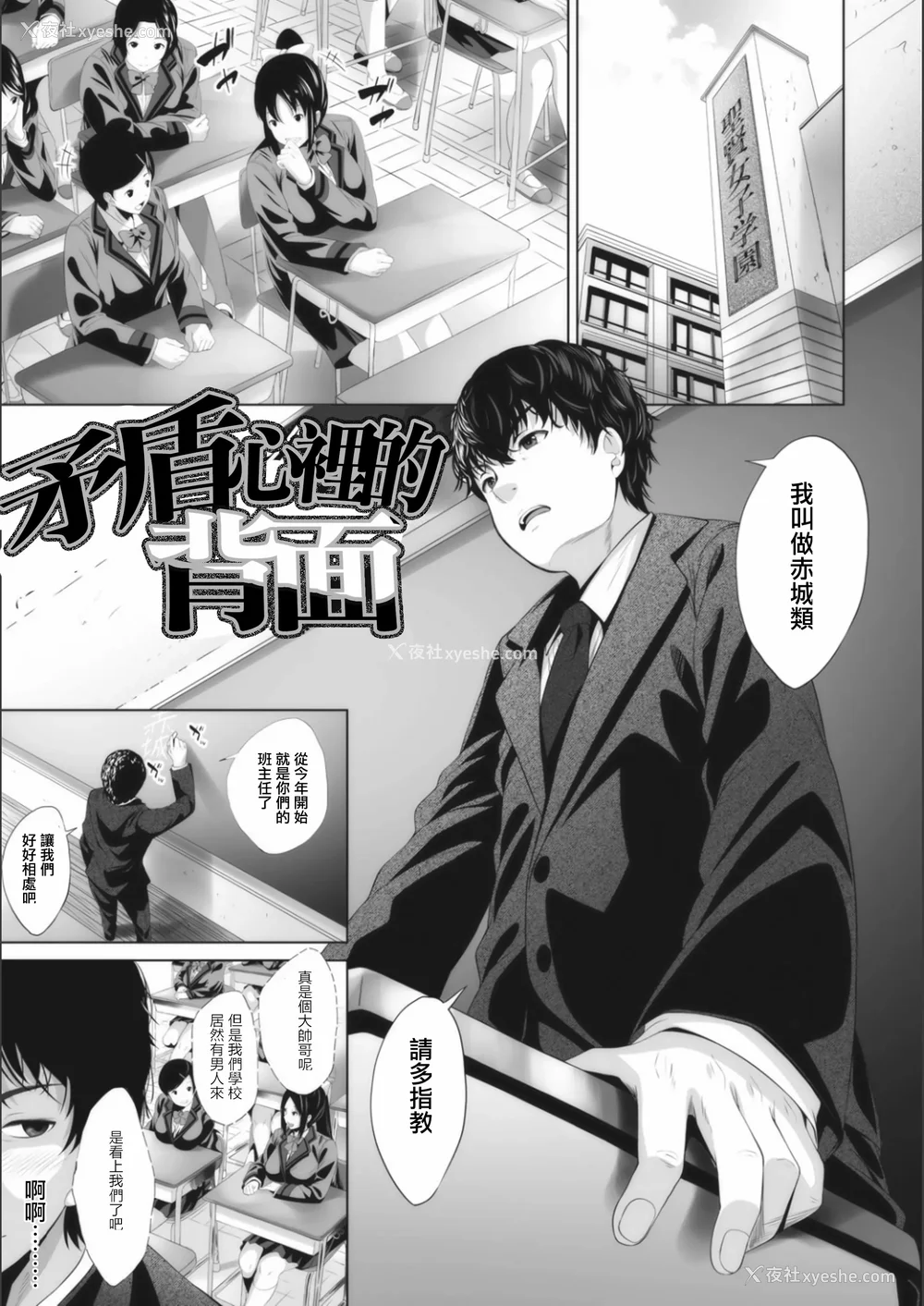 106P - [ふみひこ]オタクに优しいギャルとか、巨乳の幼なじみとか