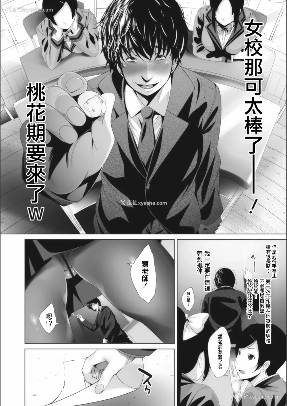 107P - [ふみひこ]オタクに优しいギャルとか、巨乳の幼なじみとか