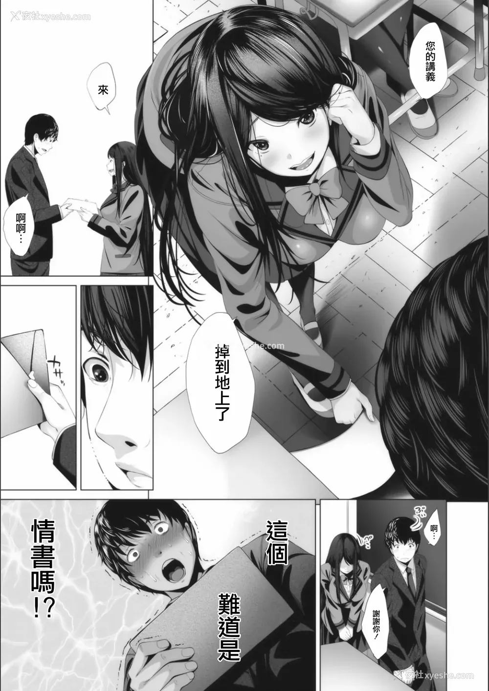 108P - [ふみひこ]オタクに优しいギャルとか、巨乳の幼なじみとか