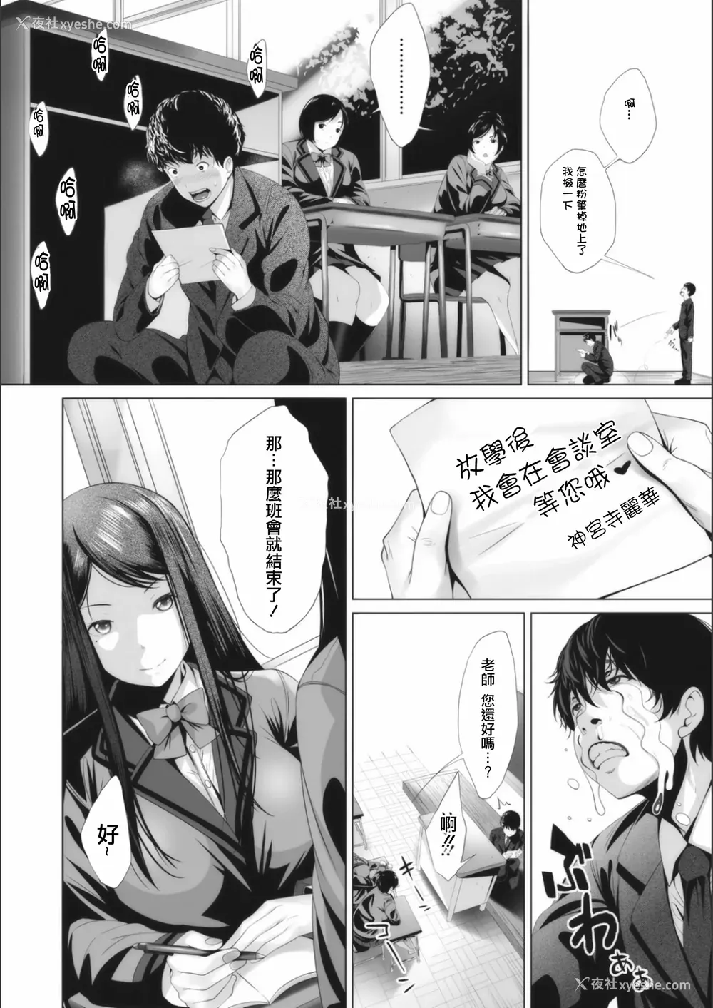 109P - [ふみひこ]オタクに优しいギャルとか、巨乳の幼なじみとか