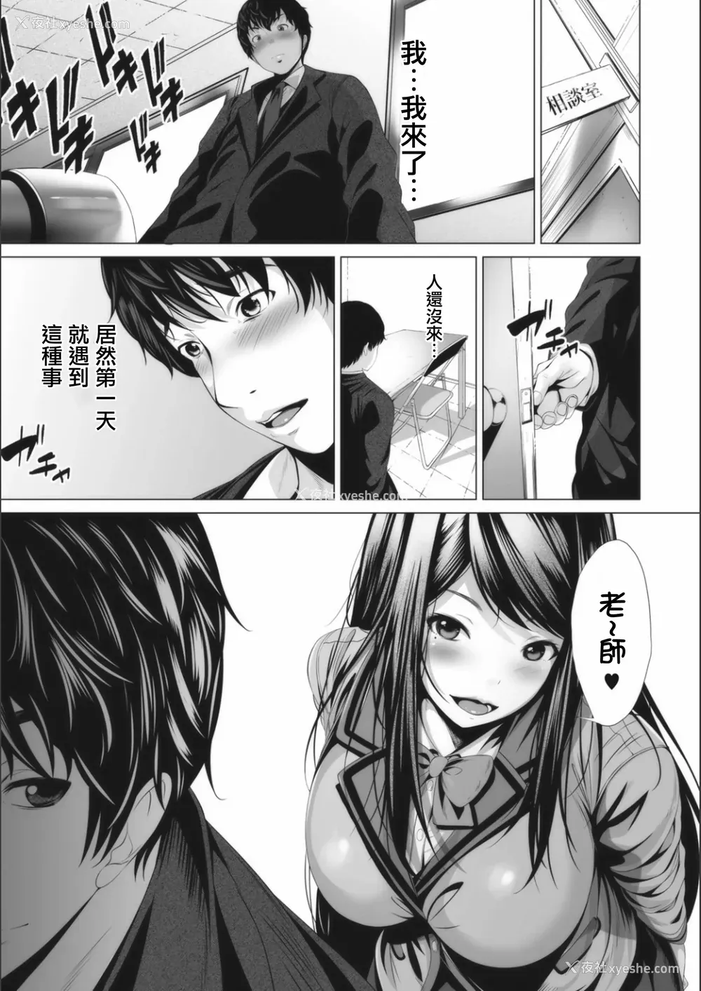 110P - [ふみひこ]オタクに优しいギャルとか、巨乳の幼なじみとか