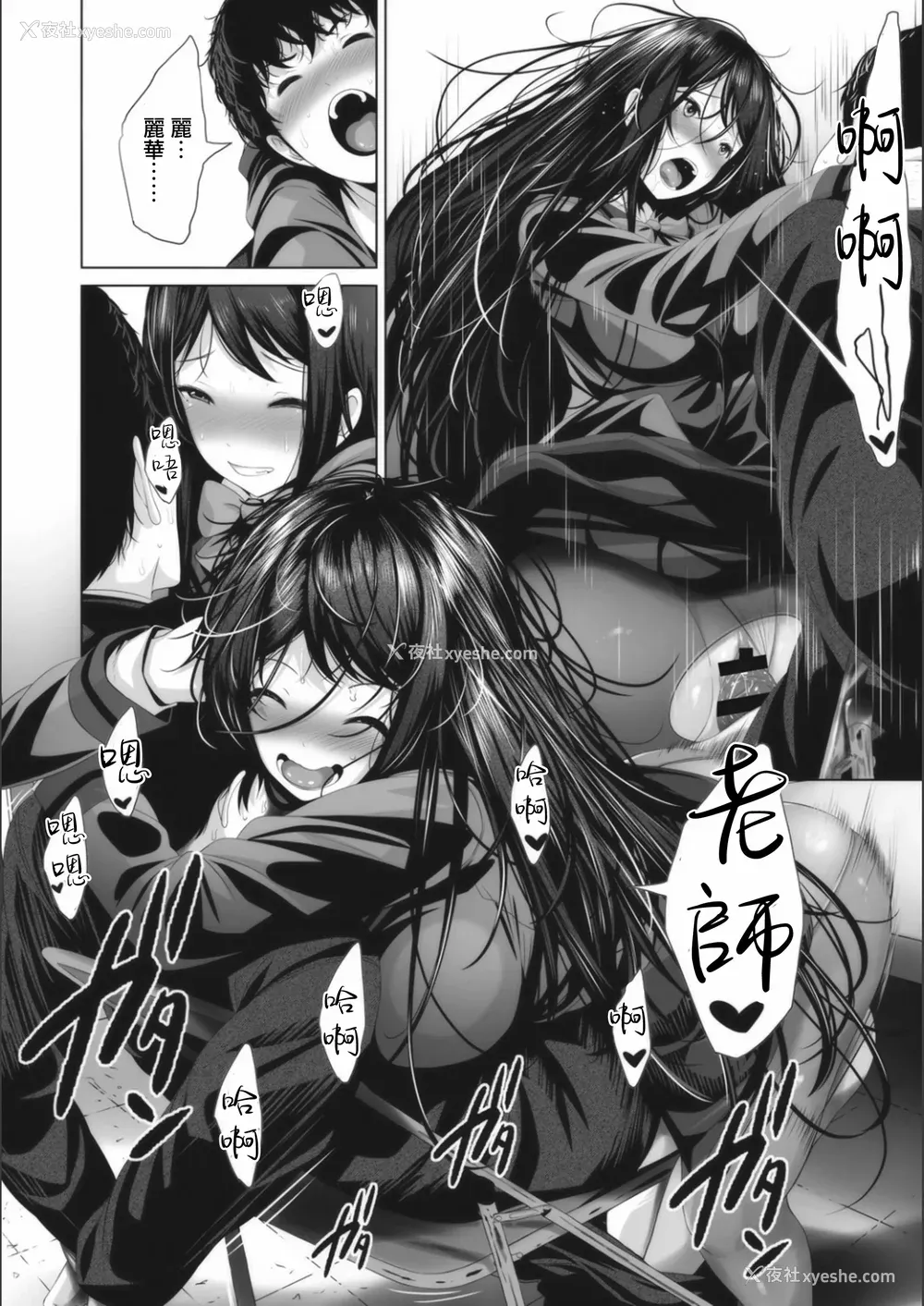 123P - [ふみひこ]オタクに优しいギャルとか、巨乳の幼なじみとか